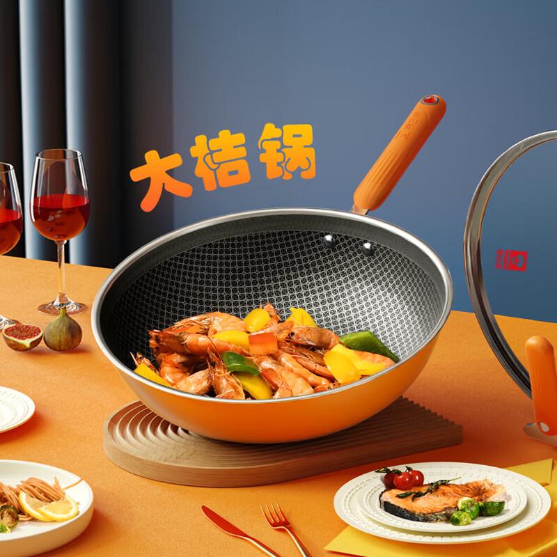 Kombach 316L Stainless Steel Honeycomb Wok