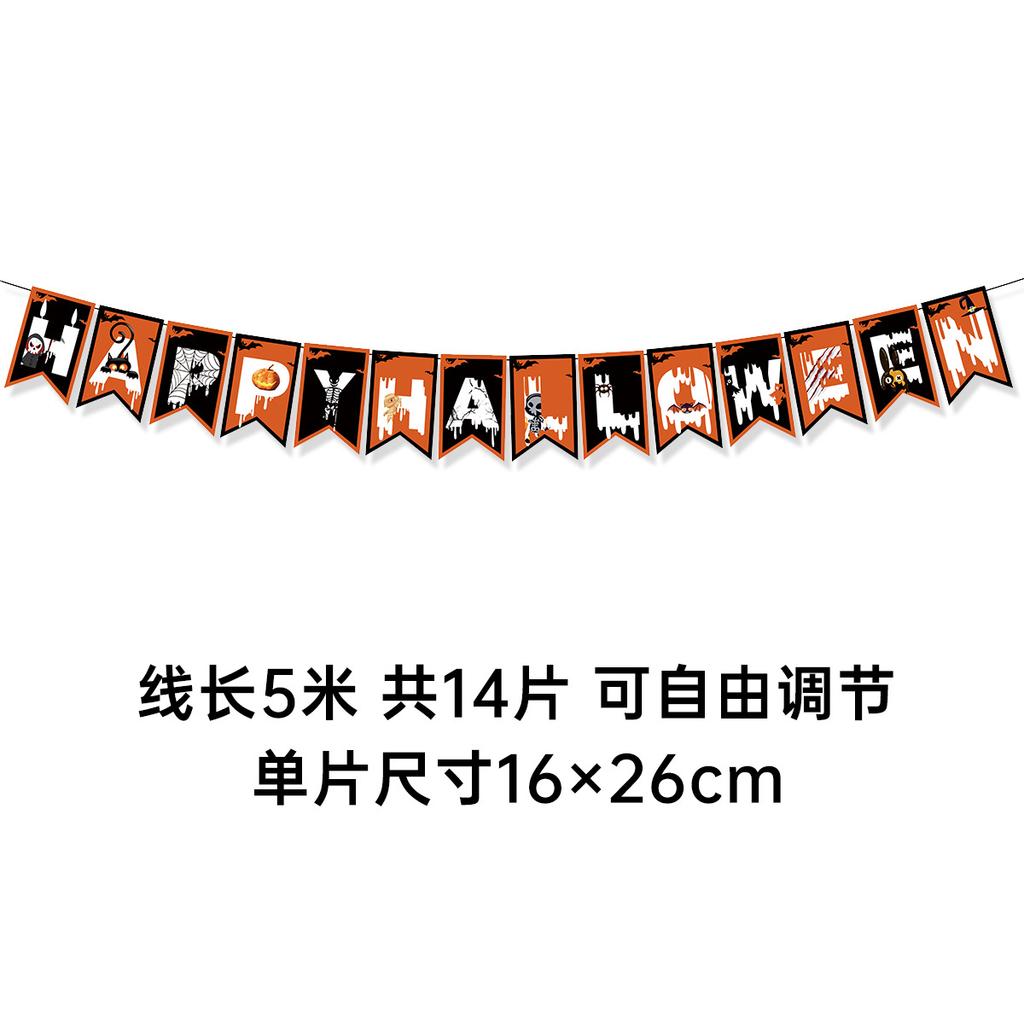 Halloween Themed Party Arrangement Latte Ghost Festival Window Mall Decoration Latte Flag