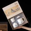 Suet Jade Teacup Merchandise Landscape Ceramic Office Cup Tea Separation Mug Water Cup Company Business Souvenir