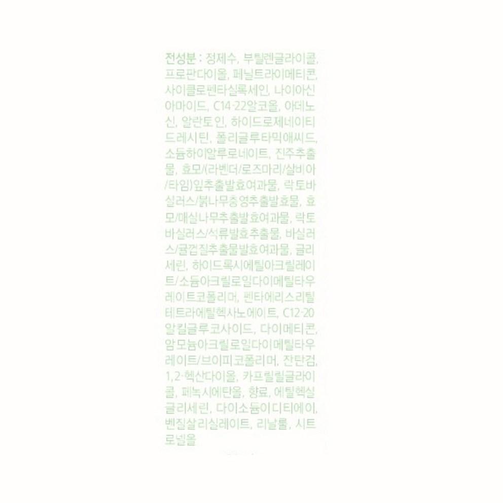 [Coreana] Fermentation Whitening 3-Piece Set + Spot Essence + Shopping Bag, 1 Set