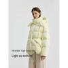 Bingjie Women's Short Hooded Puffer Down Jacket