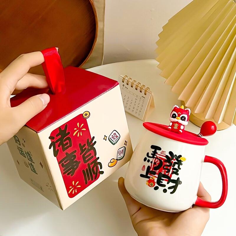 New Year Ceramic Horse Mug Hand-carry Pack