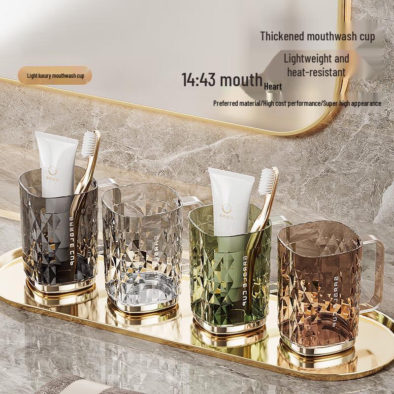 REO&HOMME Light Luxury Rinsing Cups with Handle, 3-Pack