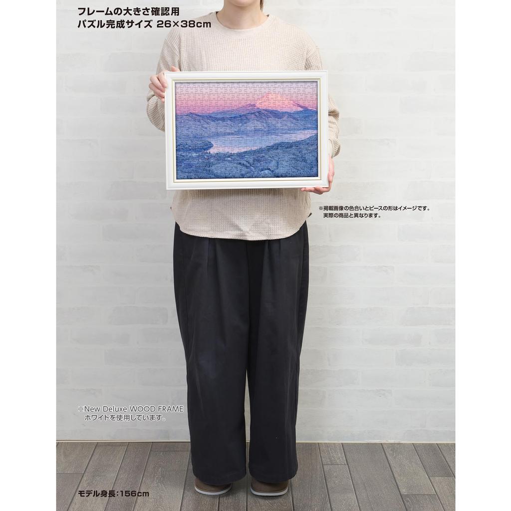 Yanoman [Made in Japan] 300-Piece Jigsaw Puzzle: Snow-Covered Mount Fuji at Sunrise (Kanagawa Prefecture) (26x38cm) 03-959. Includes a piece request