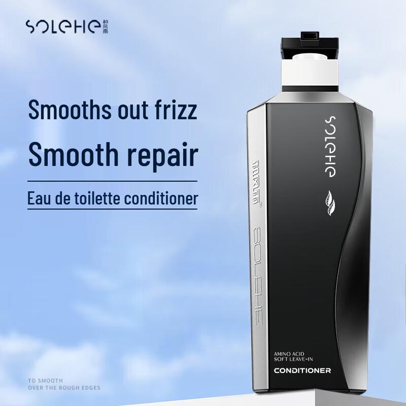 Hefengyu Hair Conditioner