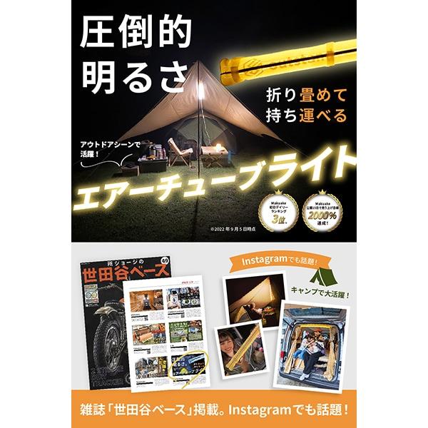 Outstand [yodobashi Camera X Makuake] Mk0004 [air Tube Light Led Lantern Warm CoLor Type L Size Ea 04]