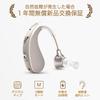 Sound Amplifier [Domestic Genuine Product] Rechargeable, Lightweight, Ambidextrous, Ear-Hook Type, 2 Modes, Sound Quality Switching Function, High-Qua