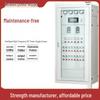 Floor-standing DC Power Supply System