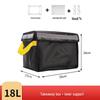 Thickened Waterproof Insulated Delivery Box for Commercial Use