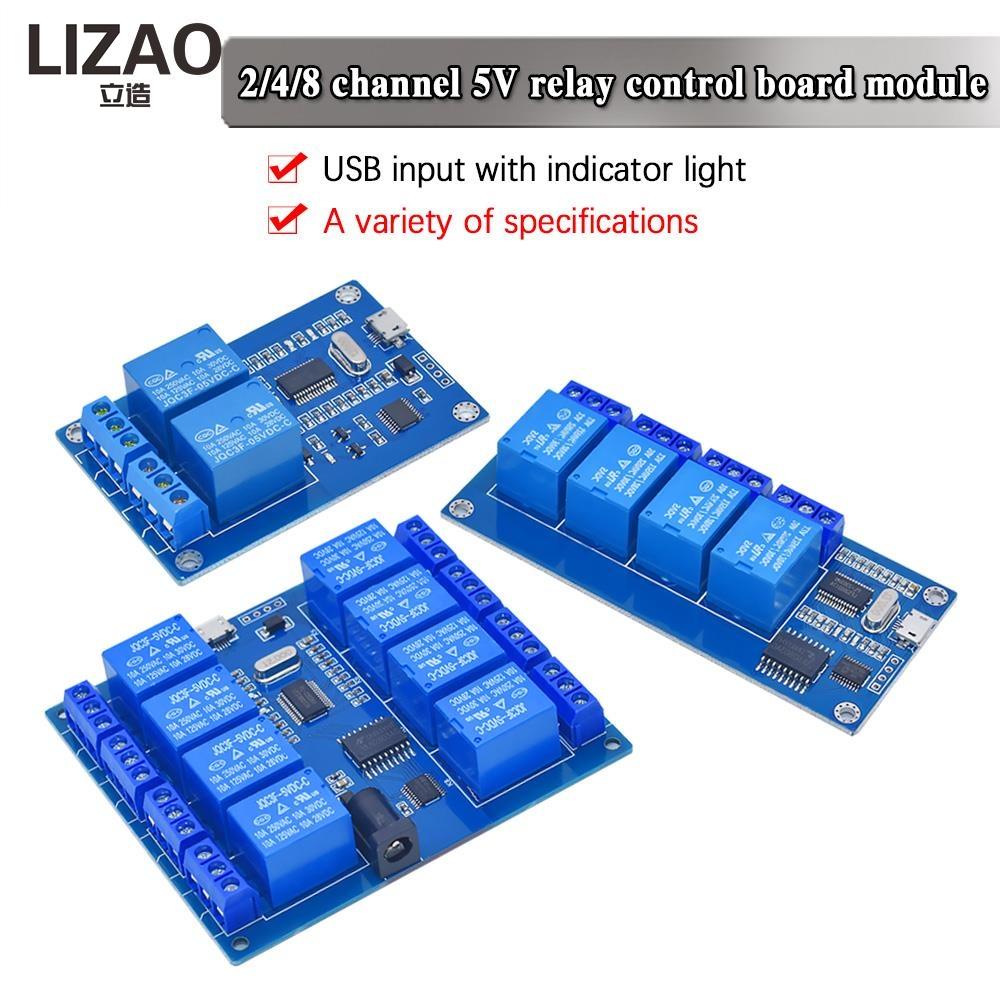 LIZAO 2/4/8 Channel USB Relay Module DC5V Micro USB Interface Relay Output Board with Working Indicator Light