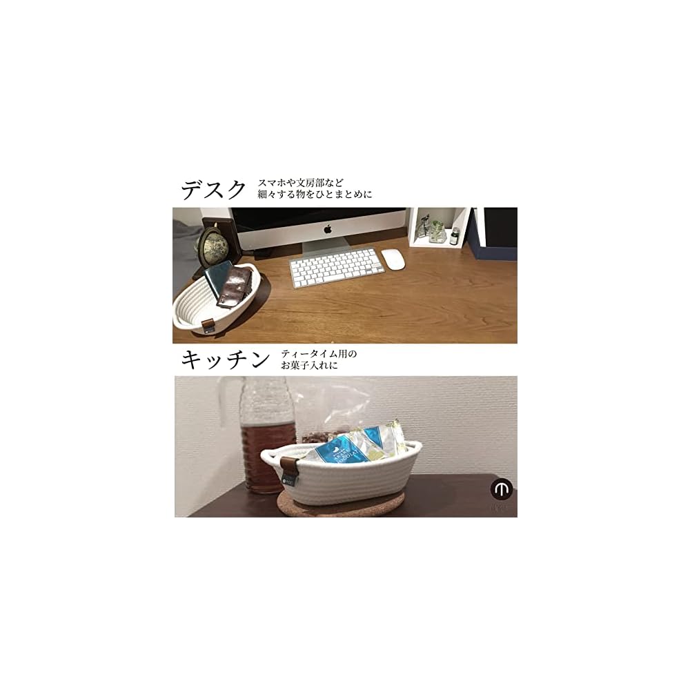 YAMAZEN Storage Box Basket S with Handle for Small Items, Desktop Storage, Remote Controls, Keys,