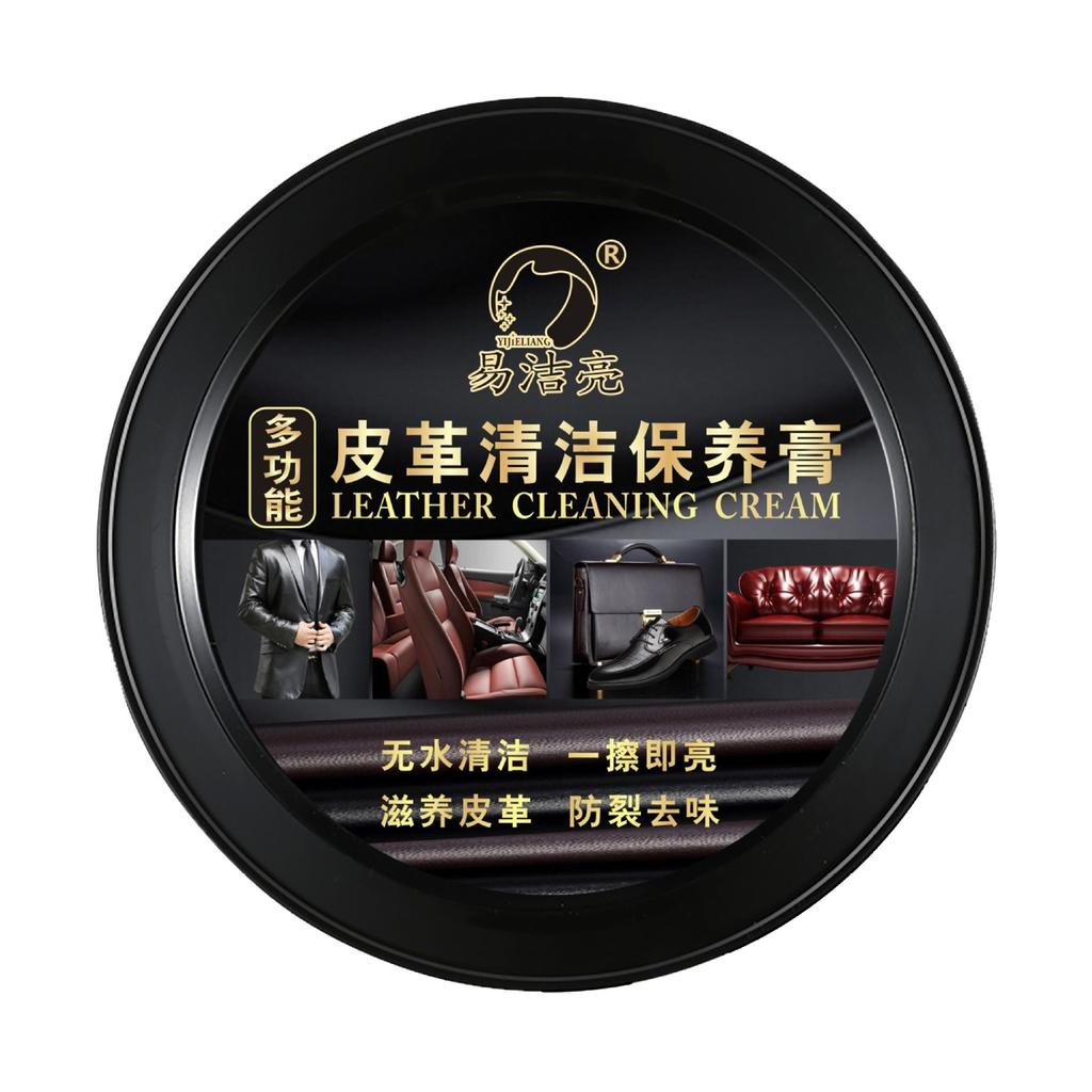 Car Leather Seat Maintenance Care Oil Multifunctional Cream Interior Polishing Stain Removal Refurbished Leather Sofa Cleaning