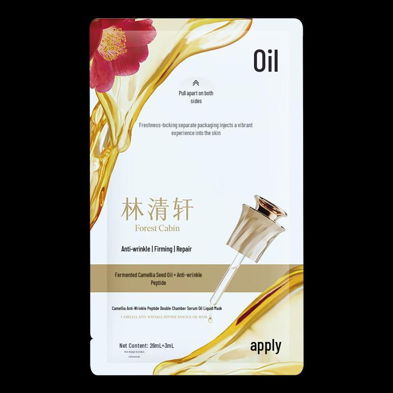 Lin Qing Xuan Camellia Dual-Chamber Anti-Wrinkle Oil Mask