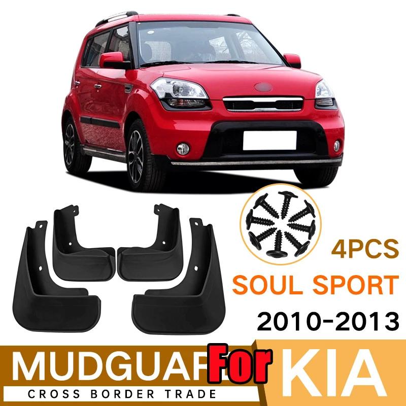OE Styled Set  Car Mud Flaps For Kia SOUL 2010-2013 Mudflaps Splash Guards Mud Flap Mudguards Accessories