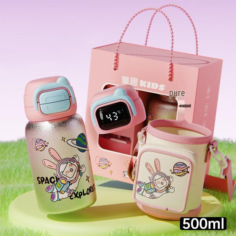 MRSIKEY Smart Kids Insulated Bottle Gift Set, 500ml