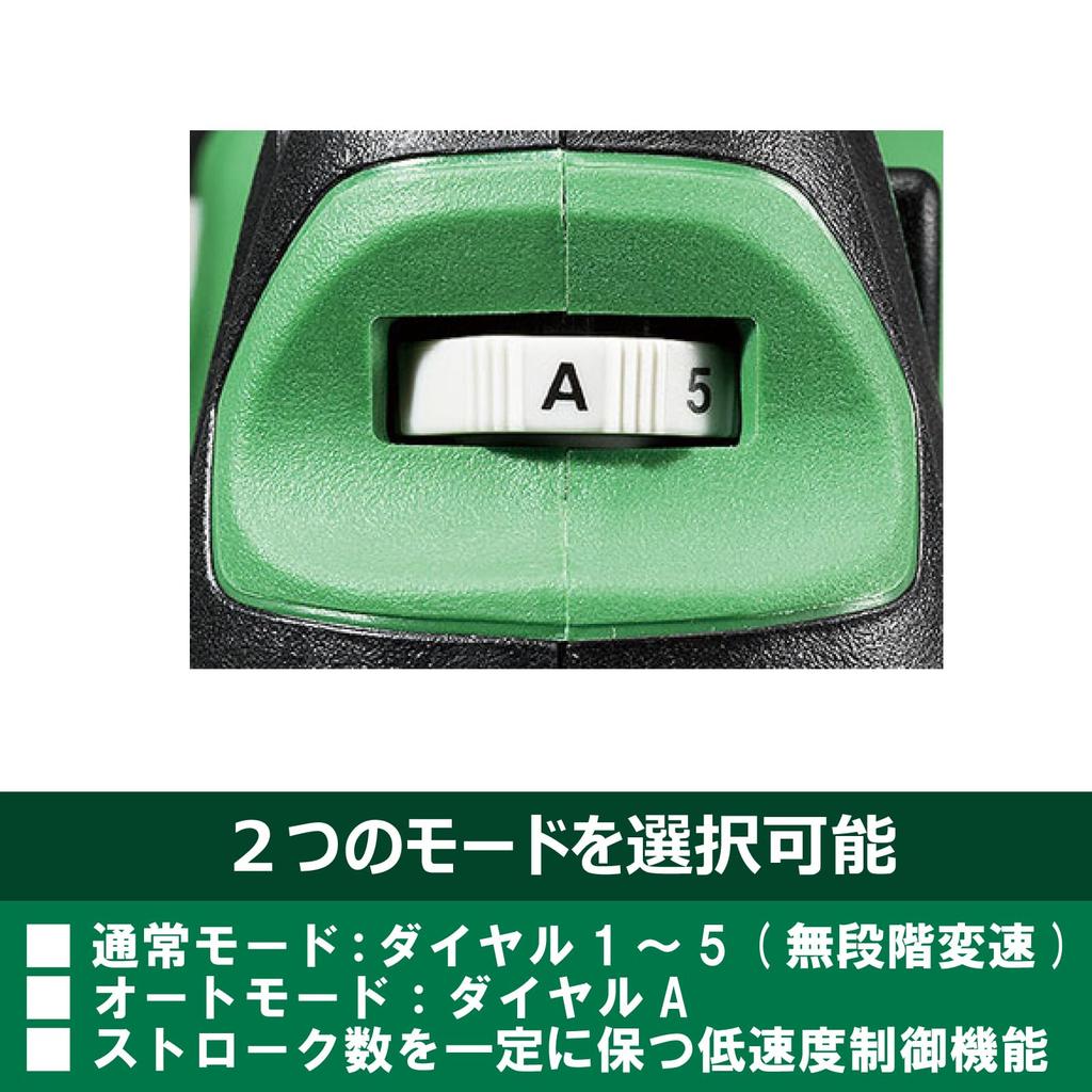 HiKOKI 36V Jigsaw CJ36DA For cutting wood, mild steel plate, stainless steel, plastic, etc. Battery, charger, and case sold separately CJ36DA(NN)