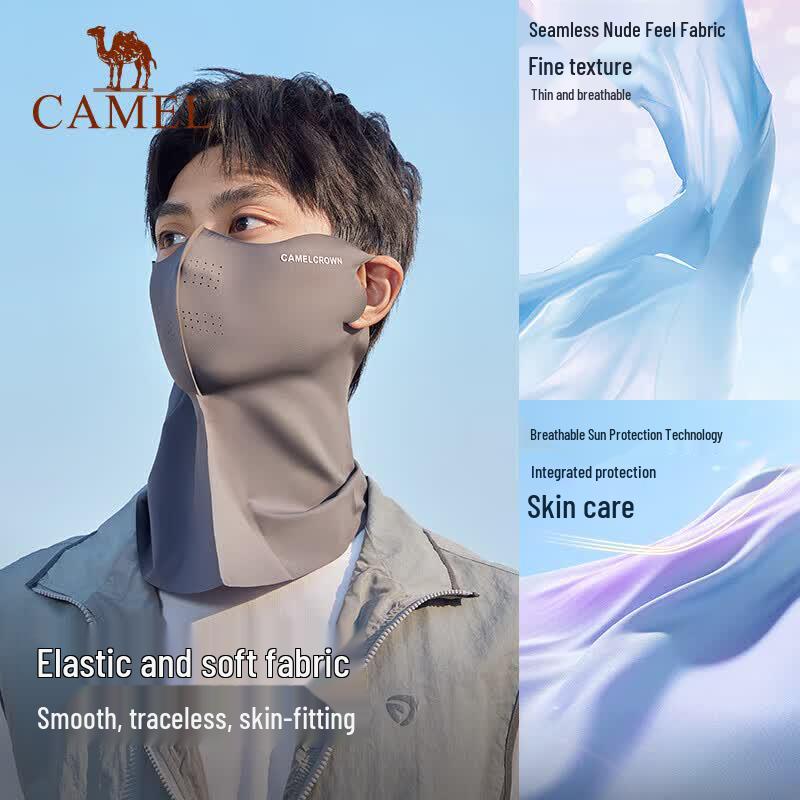 Camel UPF50+ Seamless Sun Protection Face Mask