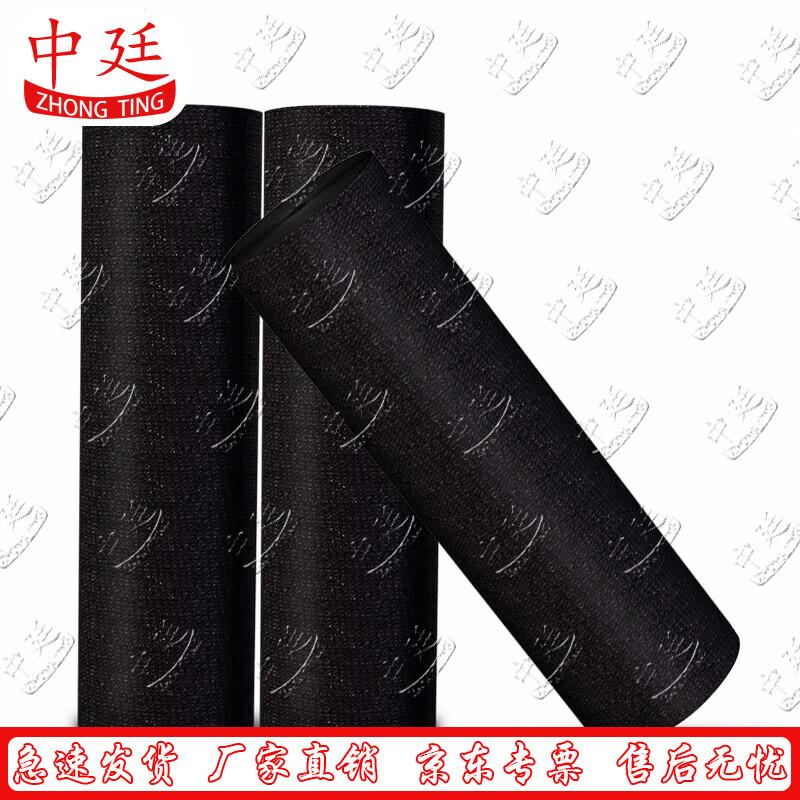 Zhongting Heavy-Duty Sun Shade Netting