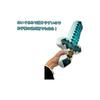 Minecraft Weapon BIG Plush Approximately 40cm Cosplay Cushion Netherite Sword