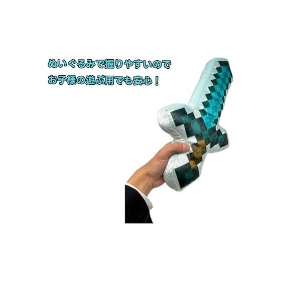 Minecraft Weapon BIG Plush Approximately 40cm Cosplay Cushion Netherite Sword