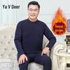 Yalu Men's Fleece-Lined Thermal Underwear Set