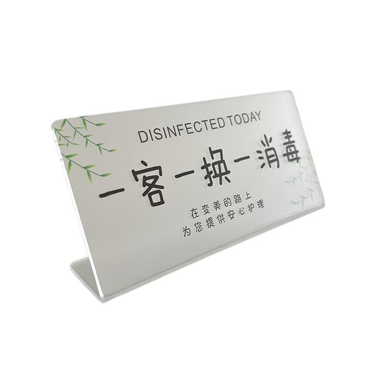 Daily Disinfected Sign for Beauty Salons: Single Use Sign to Remind Sheet Change and Disinfection Protocol