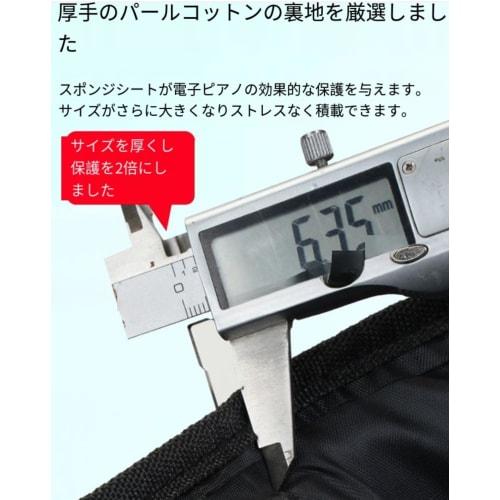 Qfmr Keyboard Bag, 61-Key Storage Protective Case, Thick Waterproof, 88-Key Electronic Piano Shoulder Bag with Carrying Handle (Large 88-Key)