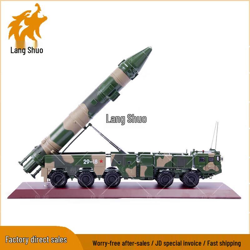 DF-21C Missile Launcher Vehicle Model