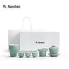Nanshan Xiansheng Ceramic Chinese Gongfu Tea Set