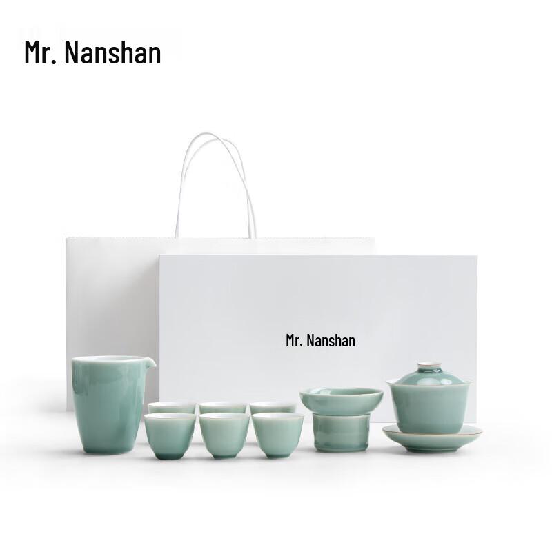 Nanshan Xiansheng Ceramic Chinese Gongfu Tea Set