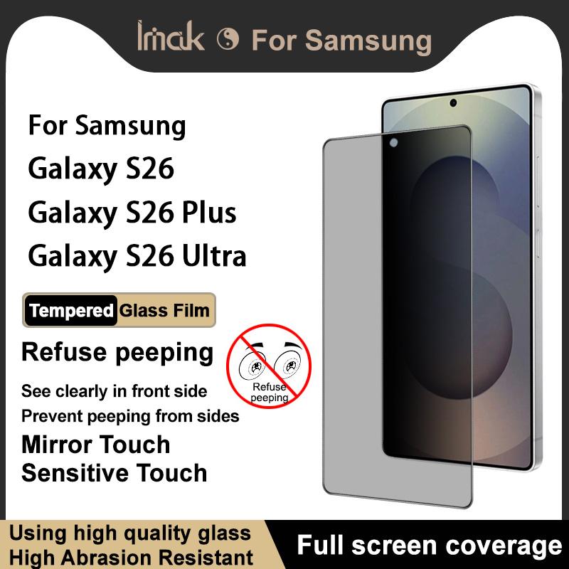 For Samsung Galaxy S26 Ultra Plus 5G Glass IMAK 3D Curved Privacy Tempered Glass Full Screen Coverage Film