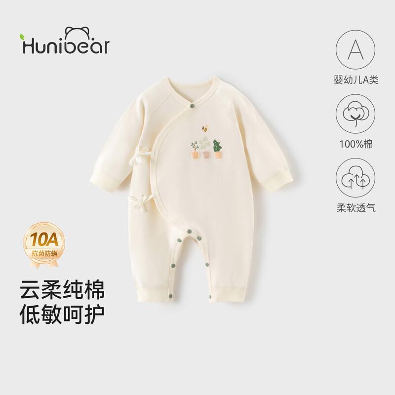 Happy Little Bear Baby Cotton Long-Sleeve Romper 52/40