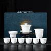 Light Luxury Suet Jade White Porcelain Relief Tea Set Business Office Teapot Cover Bowl