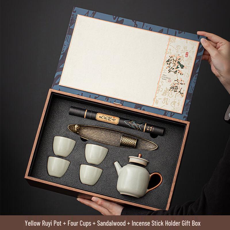 Vintage Ru Kiln Kung Fu Tea Set