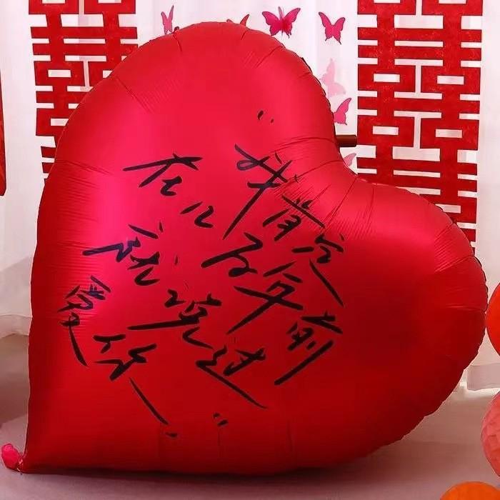 Heart-shaped Balloons for Wedding, Engagement, Proposal, and Photo Booth Decor