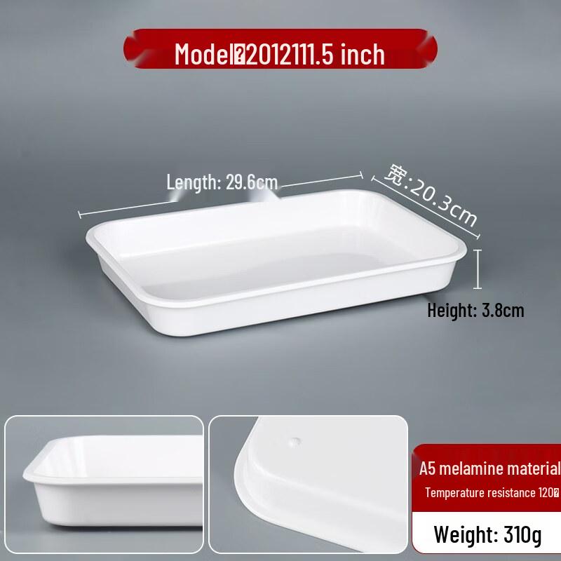 

ZISIZ Rectangular Melamine Serving Platter