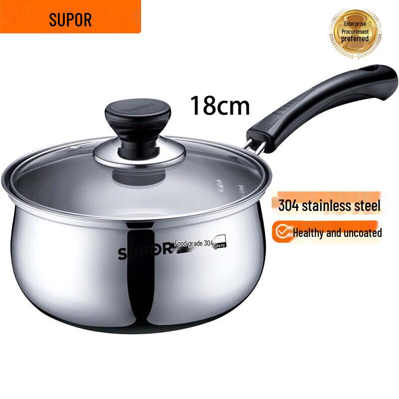 SUPOR 18cm 304 Stainless Steel Milk Pot