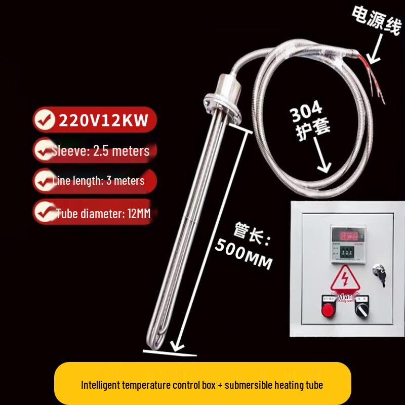 

Xuncheng High Power Submersible Heating Tube Set