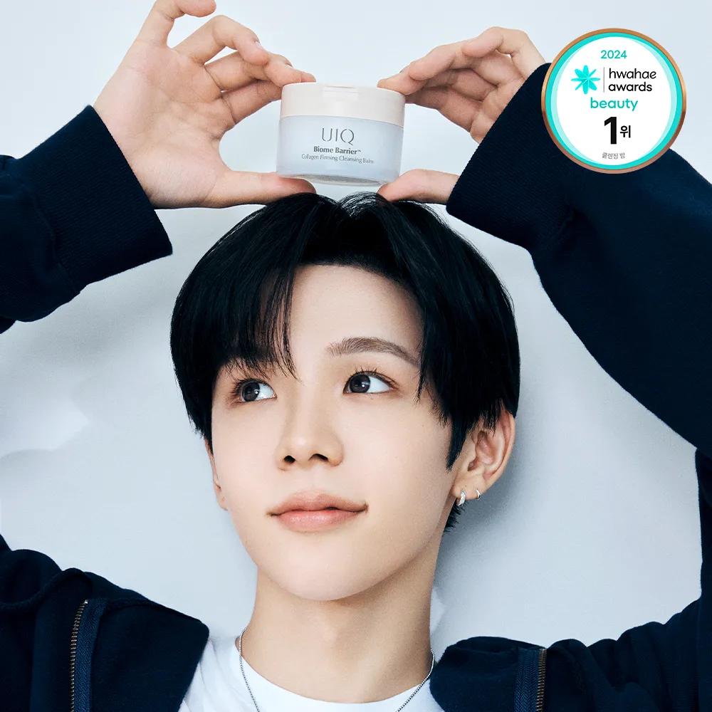 UIQ Biome Barrier Collagen Firming Cleansing Balm 100ml Set (+20ml)
