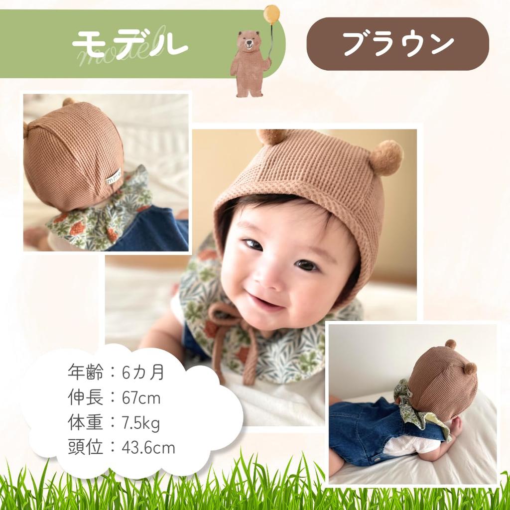 Bear Ear Hat for Girls and Bear Cold Weather Foldable UV Heatstroke Perfect for Sun Cute and Gift Wrapping Available Number [lua Citron] Babies, Boys,