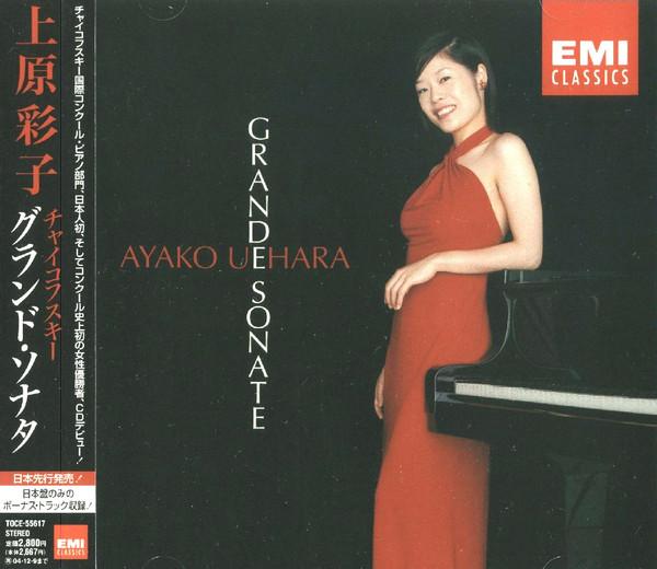 

CD AYAKO UEHARA Grand Sonata TOCE55617 EMI CLASSICS 2003 Japan Classical Used
