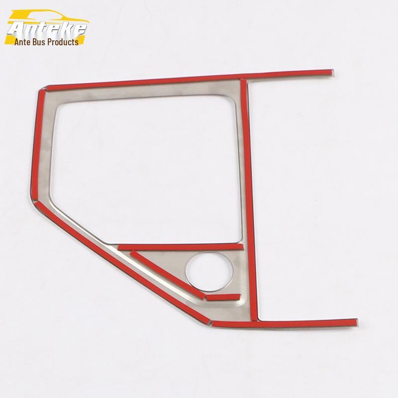 19 Hongguang PLUS Shift Panel and Console Gear Decoration Set