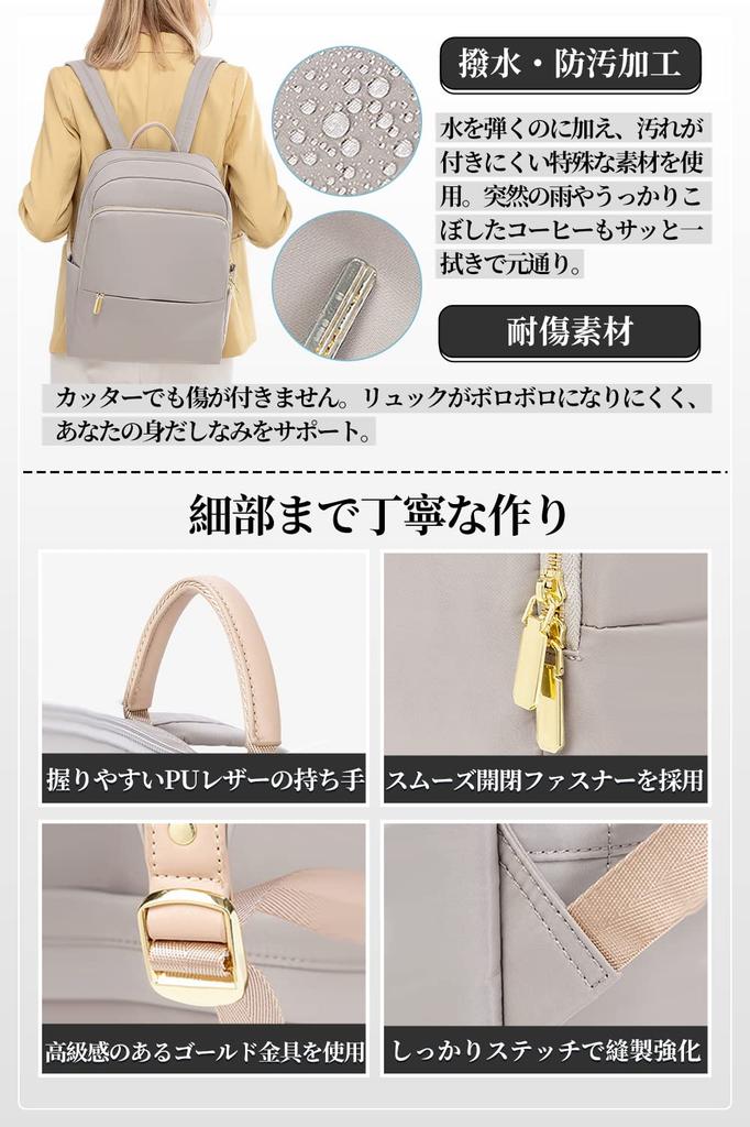 [ALLES AUF EINMAL MITNEHMEN] Damen-PC-Rucksack, Business-Rucksack, PC-Aufbewahrung, Leicht, Passt für A4 und 14-Zoll-PCs, Inklusive PC-Fach, Rückentasche,