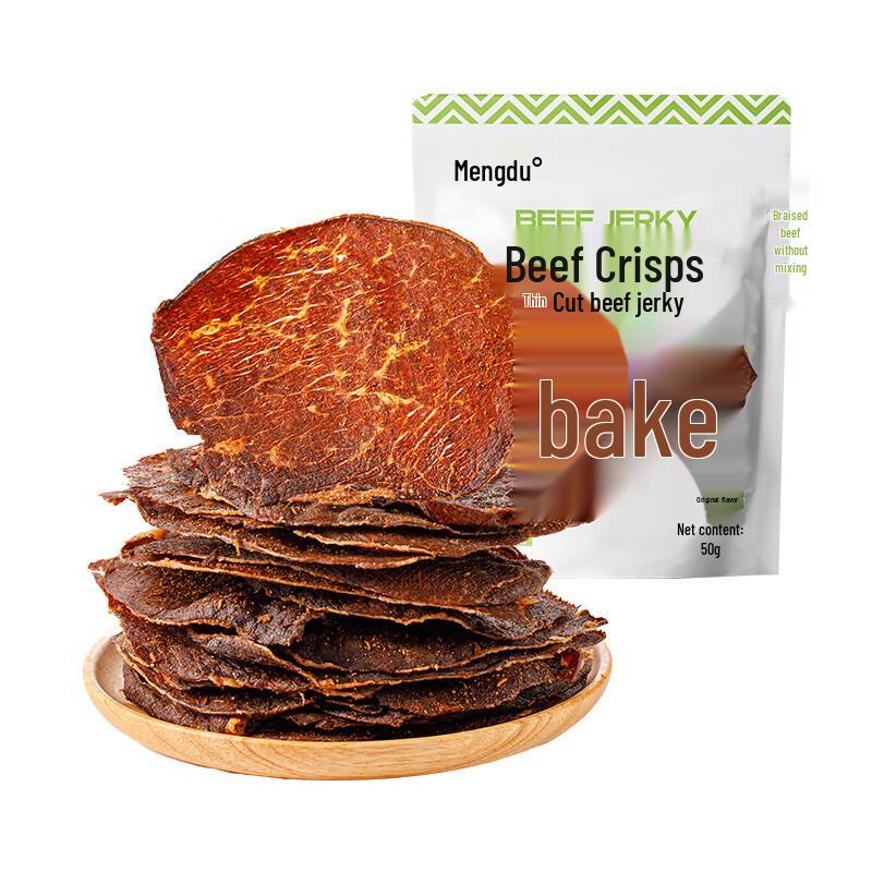 Mengdu Thin Sliced Cheese Beef Crisps