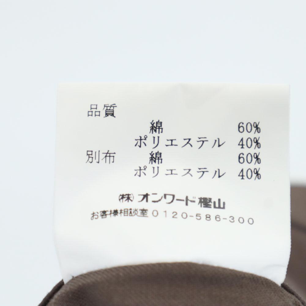 Jean Paul Gaultier Unused Slacks Pants 48 Brown Tagged Men's Used