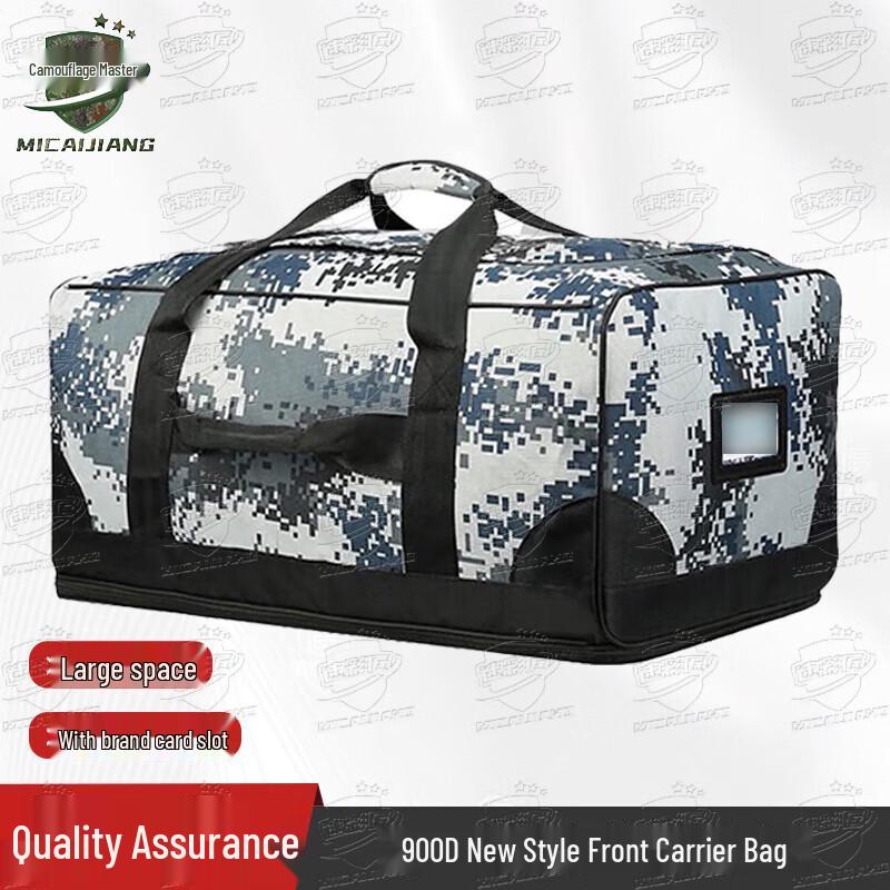 900D Urban Camo Large Capacity Utility Bag