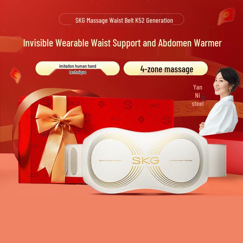 

SKG K5 Smart Waist Massager