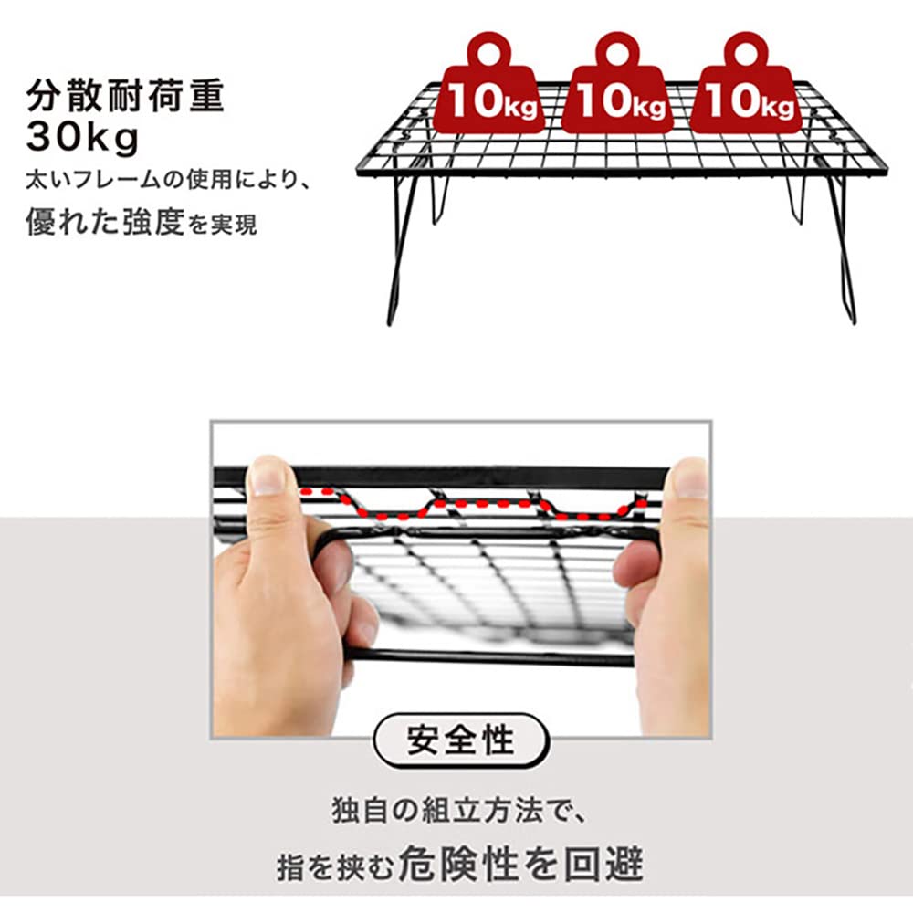 HIBARI Field Rack Camping Rack, Set of 2, Matte Black, Camping Storage, Compact Outdoor Wagon, Folding Table, Low Chair, Camping Table (2 Racks)