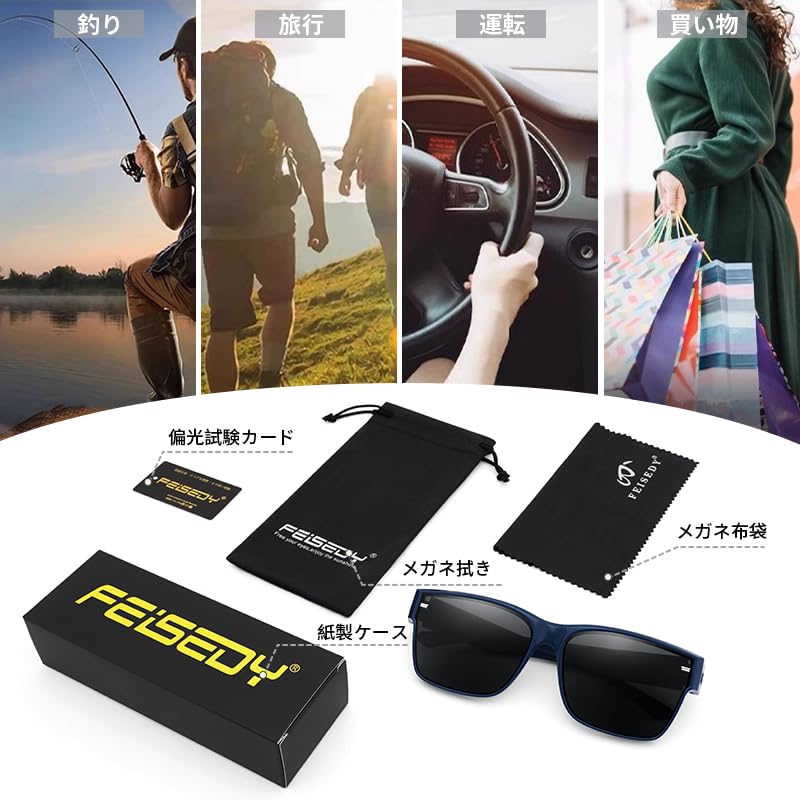 polarized TR90 UV400 for and B1462 [FEISEDY] Over-the-glasses sunglasses, lenses, frame, oversized, protection, driving, women's men's,
