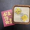 999 Pure Gold Wealth Attraction Princess Phone Sticker - Popular Gift Box